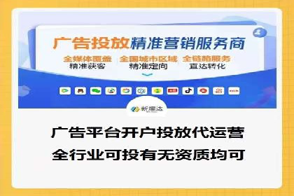 行业趋势下的SEM推广竞价代运营策略